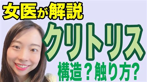 クリトリス ほくろ|【女医が解説】クリトリスってどういう構造？皮って？どうやっ。